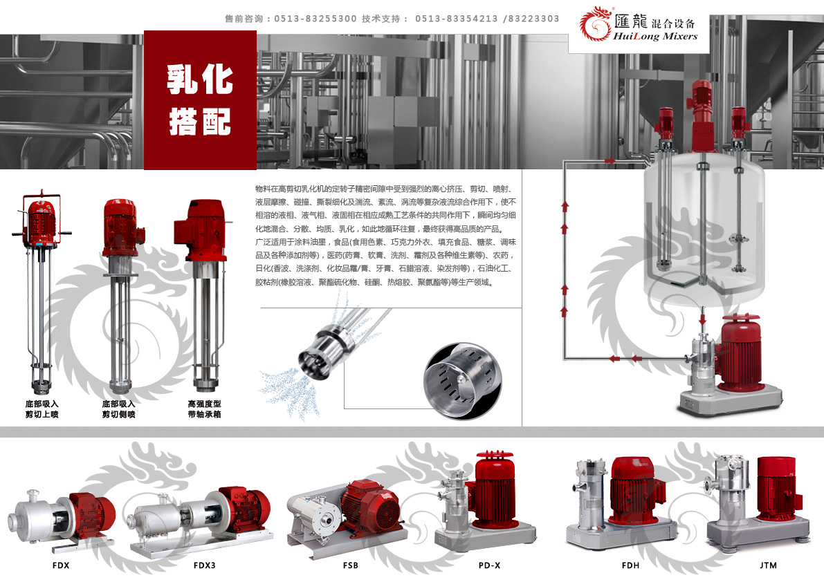 “FSY成套设备在反渗透膜的中应用”/